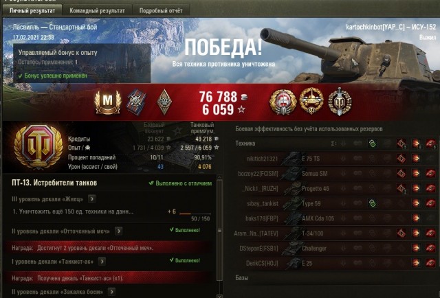 Wargaming 60