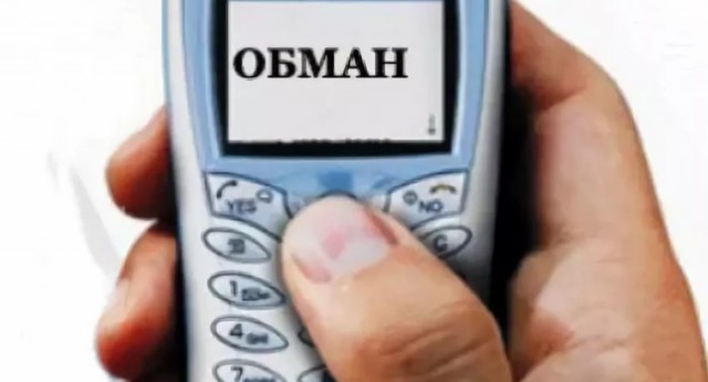 Обидчивые мошенники пошли нынче
