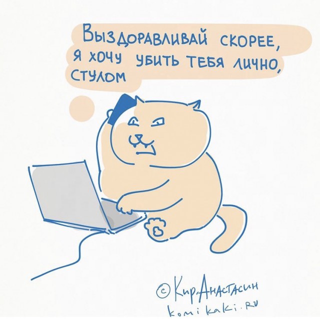 Весёлый полтишок 14.04
