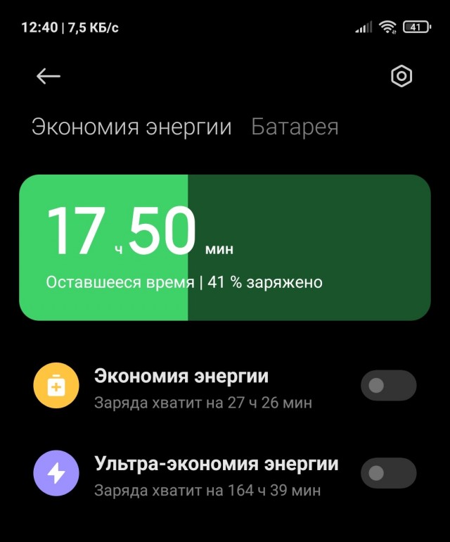 Весёлый полтишок 16.04