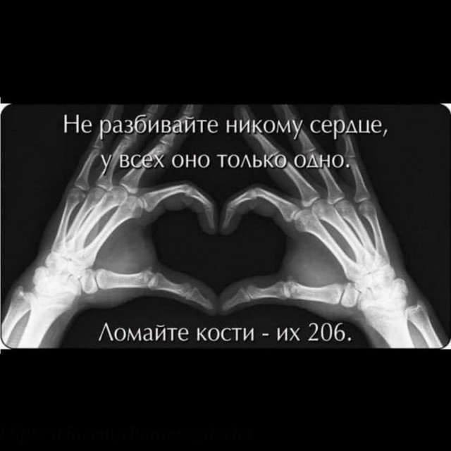 Картинки и мемы для настроения 020