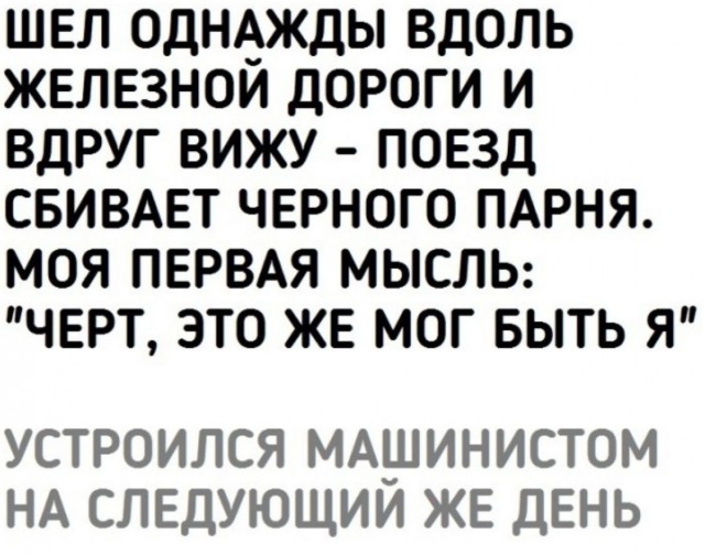 Вот вам новая порция аморального юмора 18+