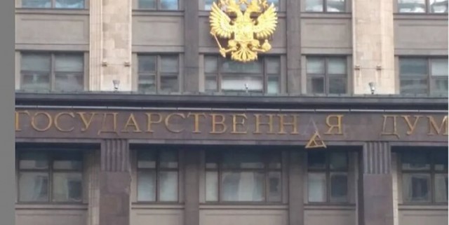 Миронов попросил новое здание для Госдумы