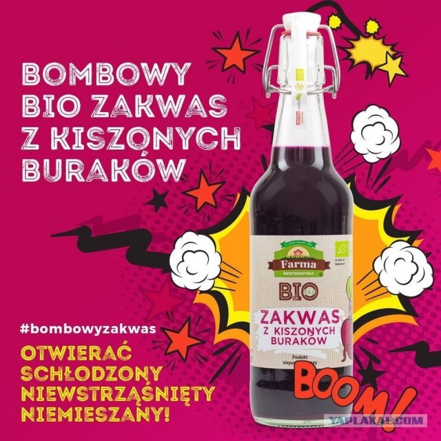 Kurwa