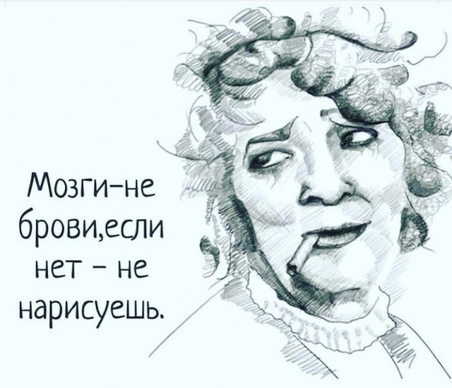Картинки с надписями и всякие жизненные фразы 20.06.21