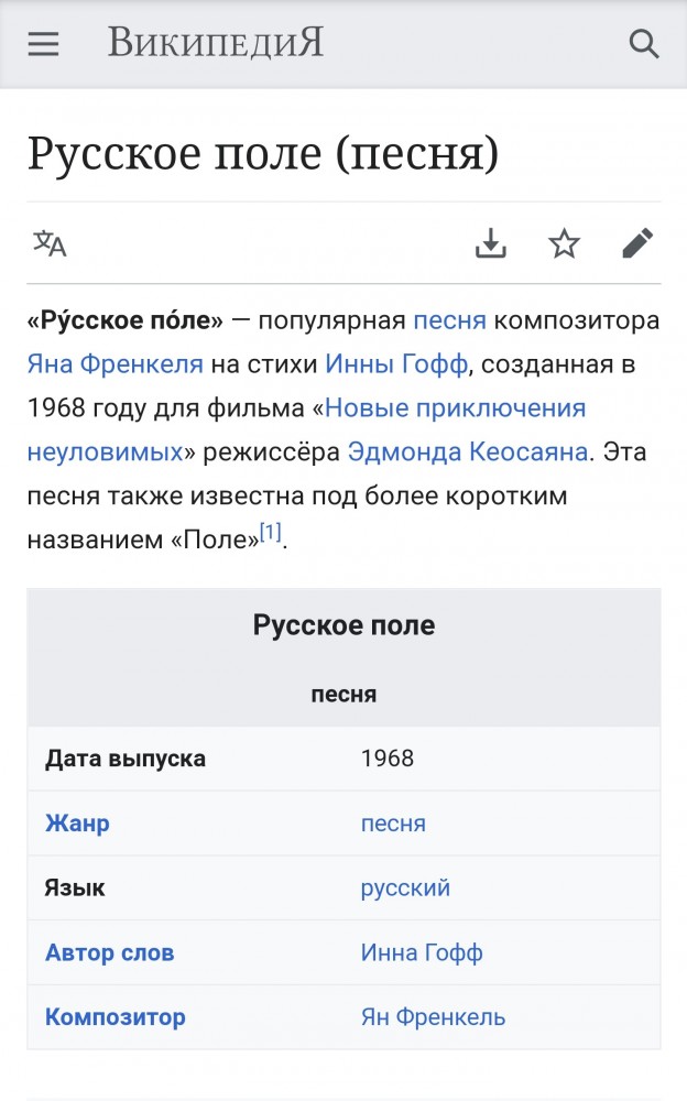 Чудики из социальных сетей 26.06.21