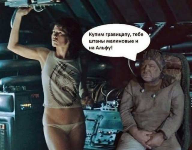 Такие дела