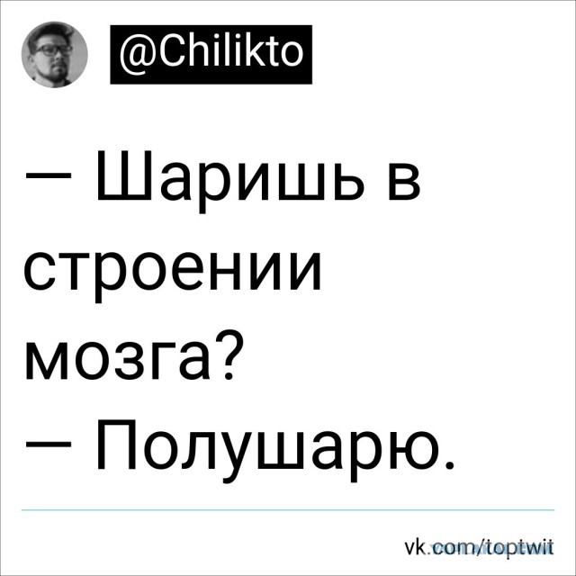 Свинегрет: картинки, надписи и прочее на 06,07.202 или №31
