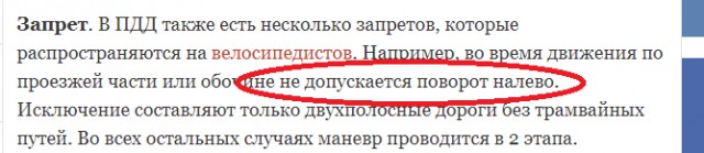 Велосипездистки