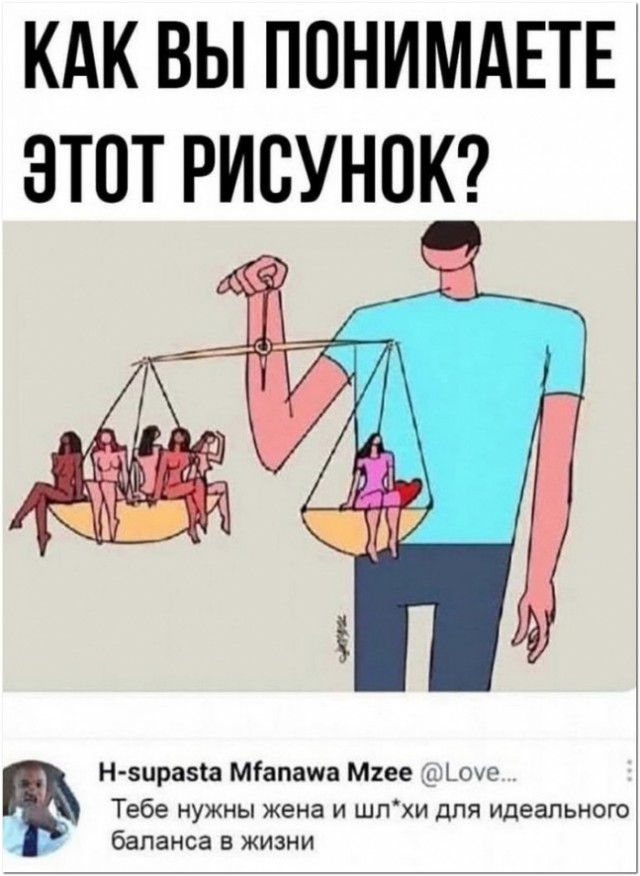 Картинки и мемы для настроения 03.08.2021