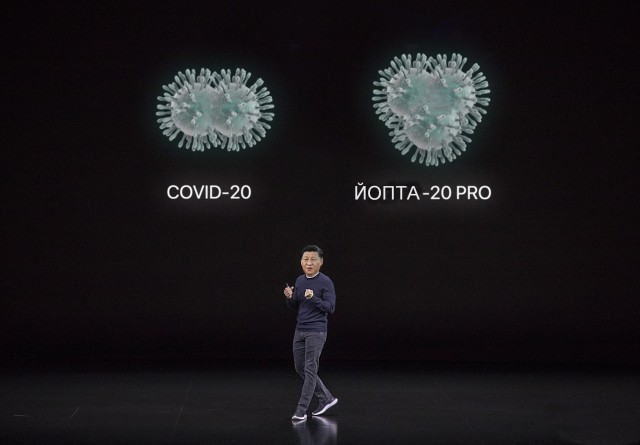 Новинка от COVID