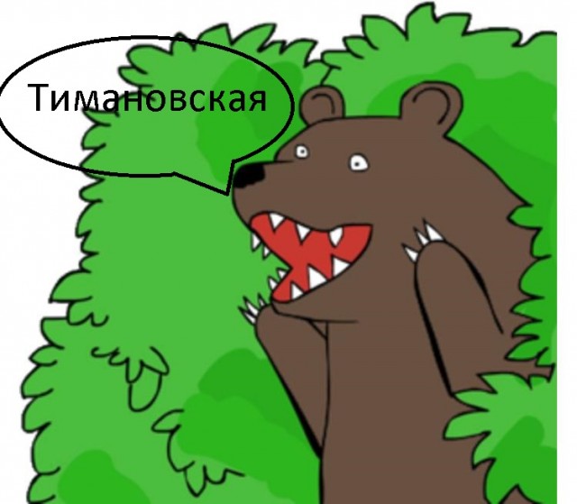 Белорусская легкоатлетка Кристина Тимановская на турнире в польском городе Щецине