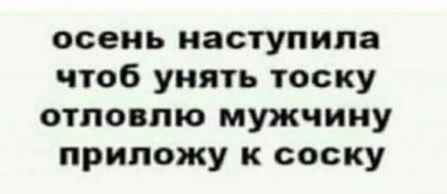 Так себе картинки 10.09.21