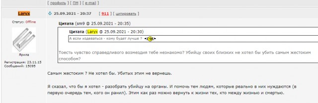 На этом видео – «посвящение» в студенты Лесопромышленного техникума под Вологдой