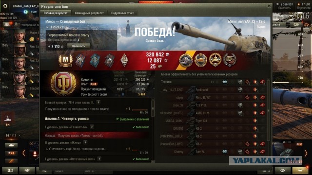 Wargaming 61