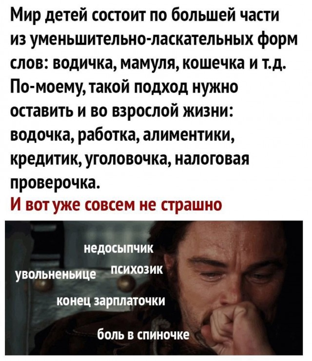 Чуток картинок 09.12.21