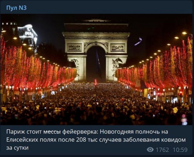 Пандемия. Коронавирус. Россия и мир. Часть 28