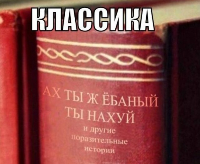 Картинки из прошлого 2.0