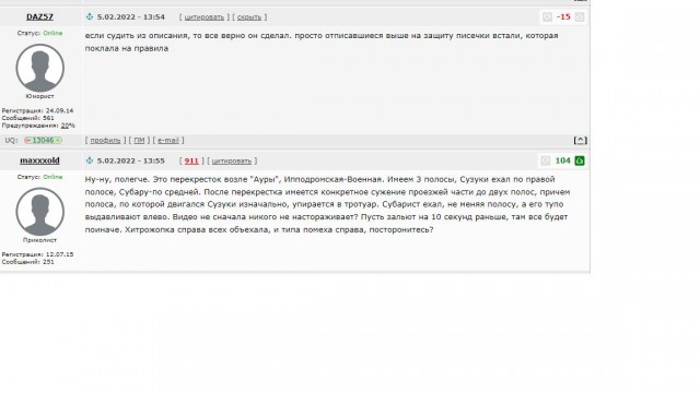 Когда у тебя 700 тысяч подписчиков, а тебе высказали неуважение на дороге