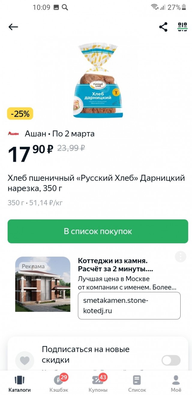 Народная милиция ДНР показала видео со сдавшимся в плен контрактником ВСУ