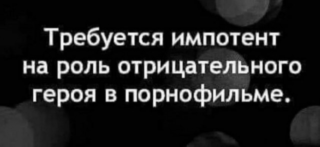Немного пошлых картинок в ленту