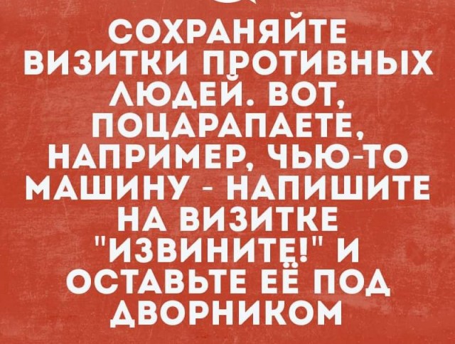 Картинки с надписями и всякие жизненные фразы