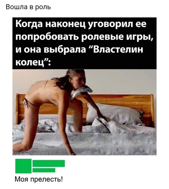 Деградация на Четверг