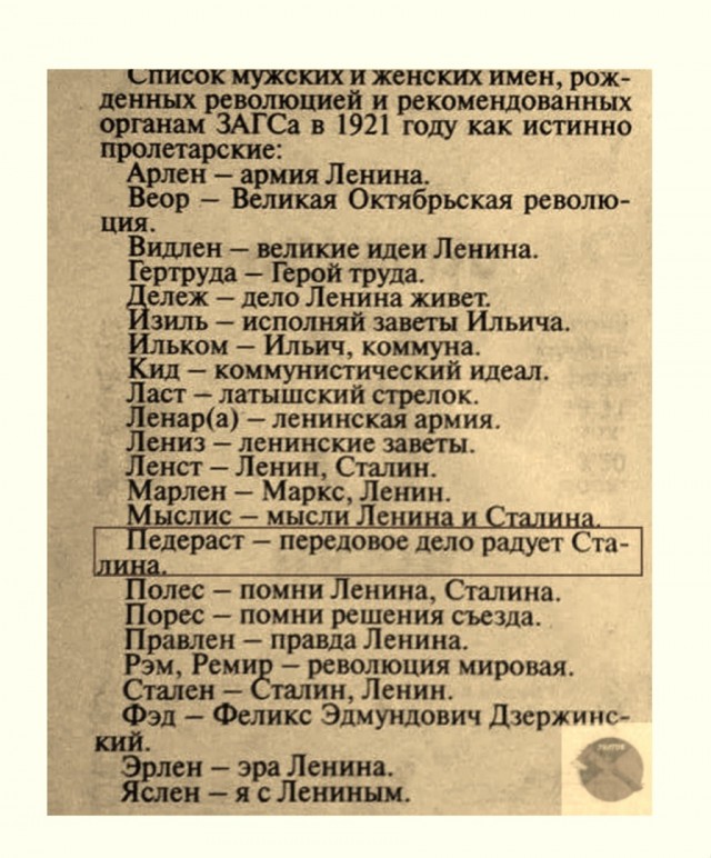 Так себе картинки 07.04.22
