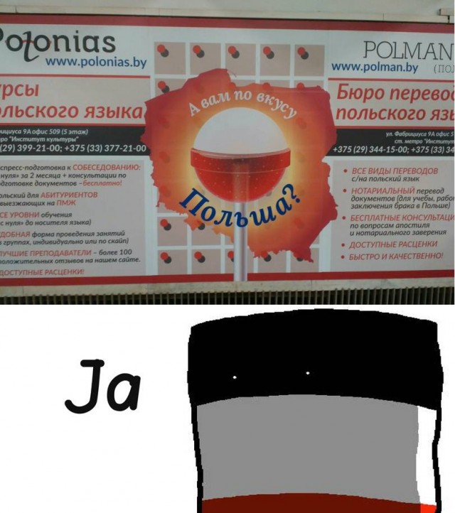 Проводы польских дипломатов по-калининградски