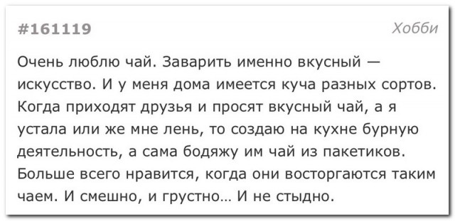 Забавные комментарии из социальных сетей (10.05.22)