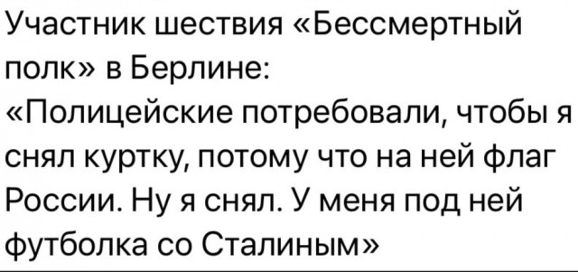 Польша, Варшава. 9 мая.