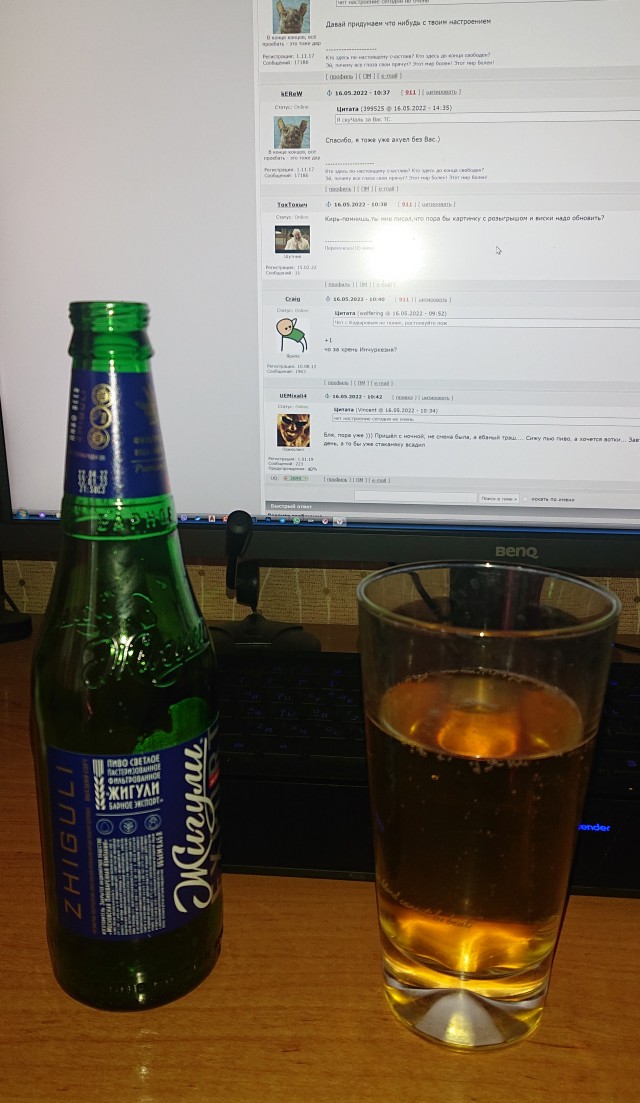 Всё так же ненавидят