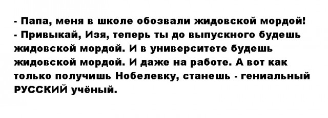 Забавные шутки, фразы, картинки из этих ваших интернетов