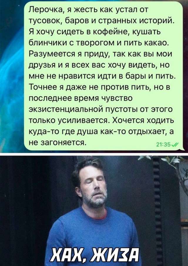 Скриншоты, комментарии, картинки 22.06.22