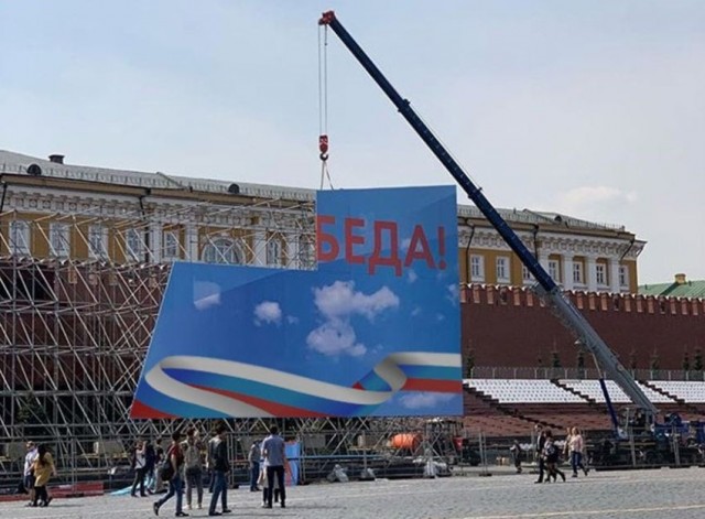 Шествие памяти