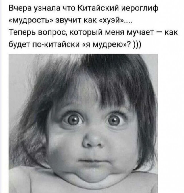 Юмор в картинках и без