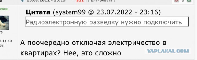 Московская полиция ищет неизвестного, который назвал свой вайфай "Слава Украине".
