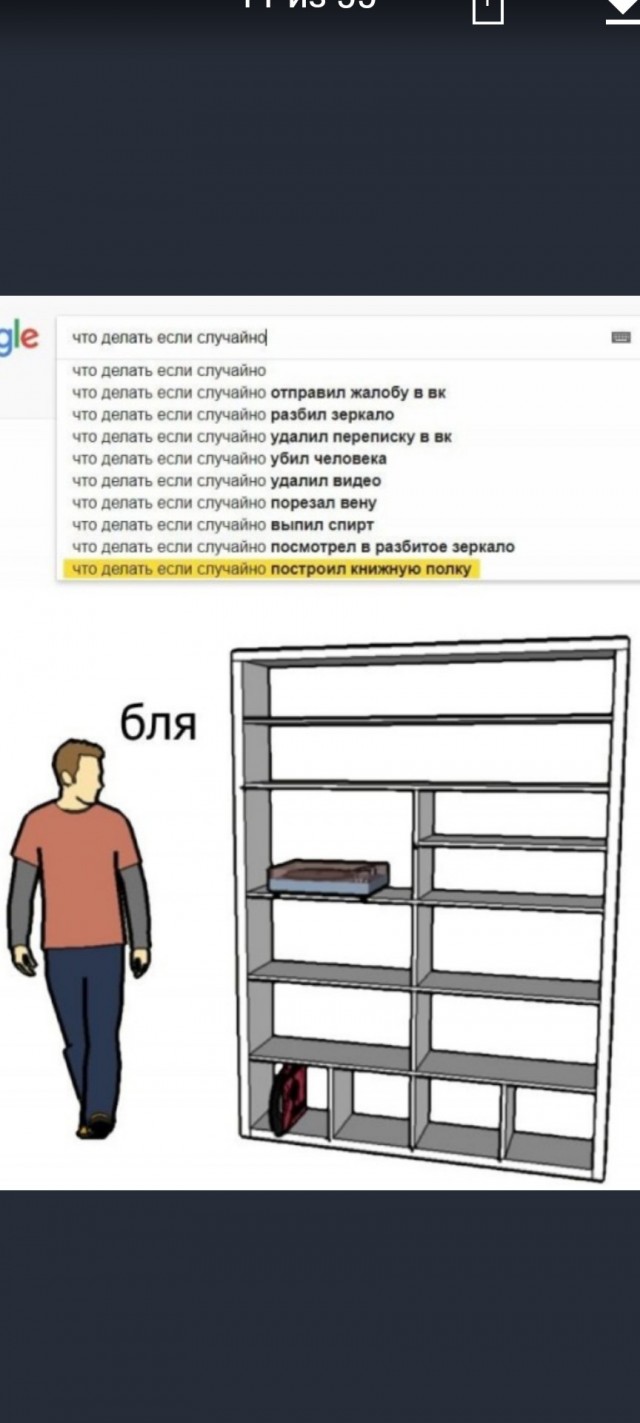 Я - сварщик!