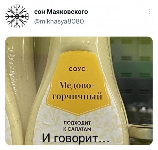 Картинки и мемы для настроения - 23