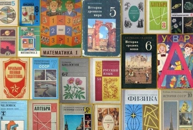 Картинки разные про СССР 24.08.2022