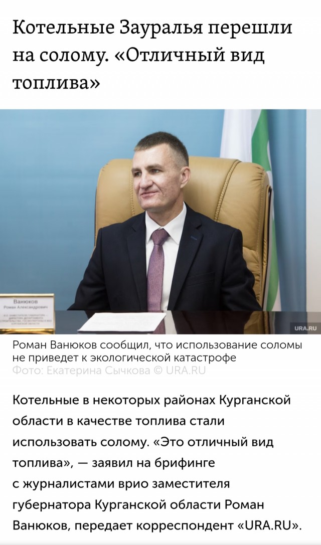 Европа в 2023 году