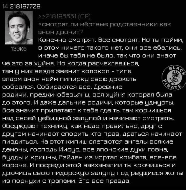 Немного мемчиков. Для взрослых. Часть 16