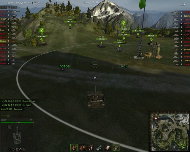 Wargaming 2