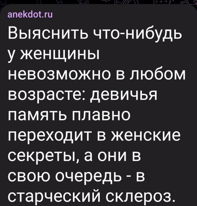 Пандемия съехавших крыш - разновидности болезни. Россия и мир. Часть 43.