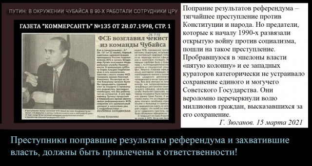 Зеленский ввел в действие решение СНБО о невозможности проведения переговоров с Путиным