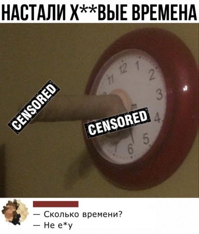 Так себе картинки 19.10.22