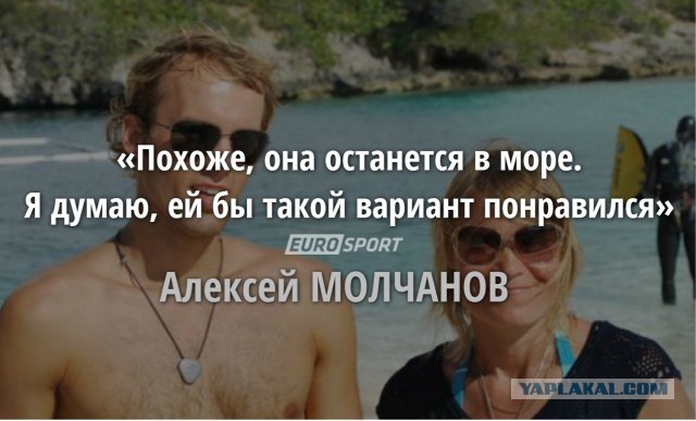 Ушедшая в вечность