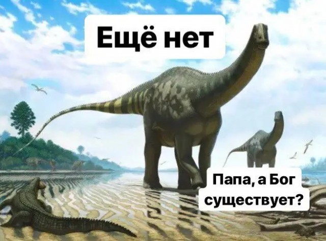 Как бы атеистический пост