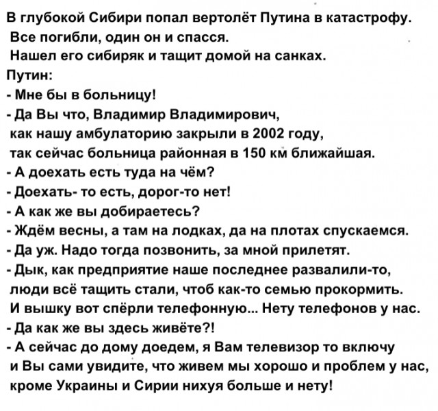 Почему на самом деле вымирает деревня? Мнение местного жителя