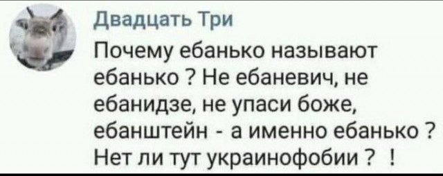 ⚡️Киев признал, что задействовал вчера ПВО рядом с местом падения ракет в Польше